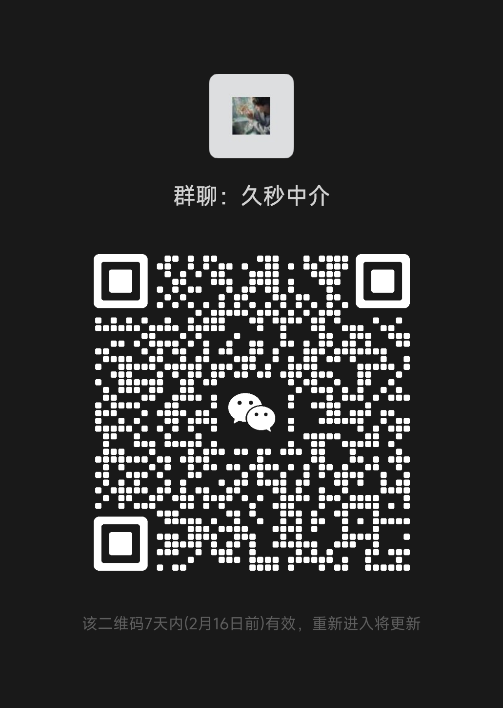 自适应展示图片